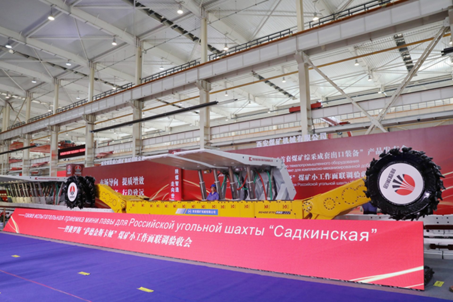 首套！陜煤智能綜采成套裝備走出國門